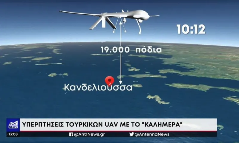 Τουρκία: Βόλτες στο Αιγαίο έκανε τουρκικό Bayraktar