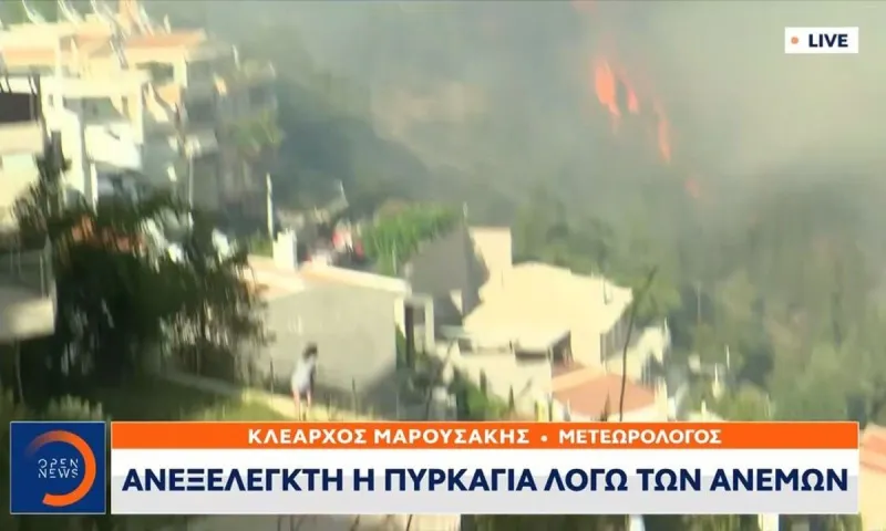 Φωτιά: Σημαντικό - Δείτε πως θα εξελιχθούν οι άνεμοι στην Αθήνα