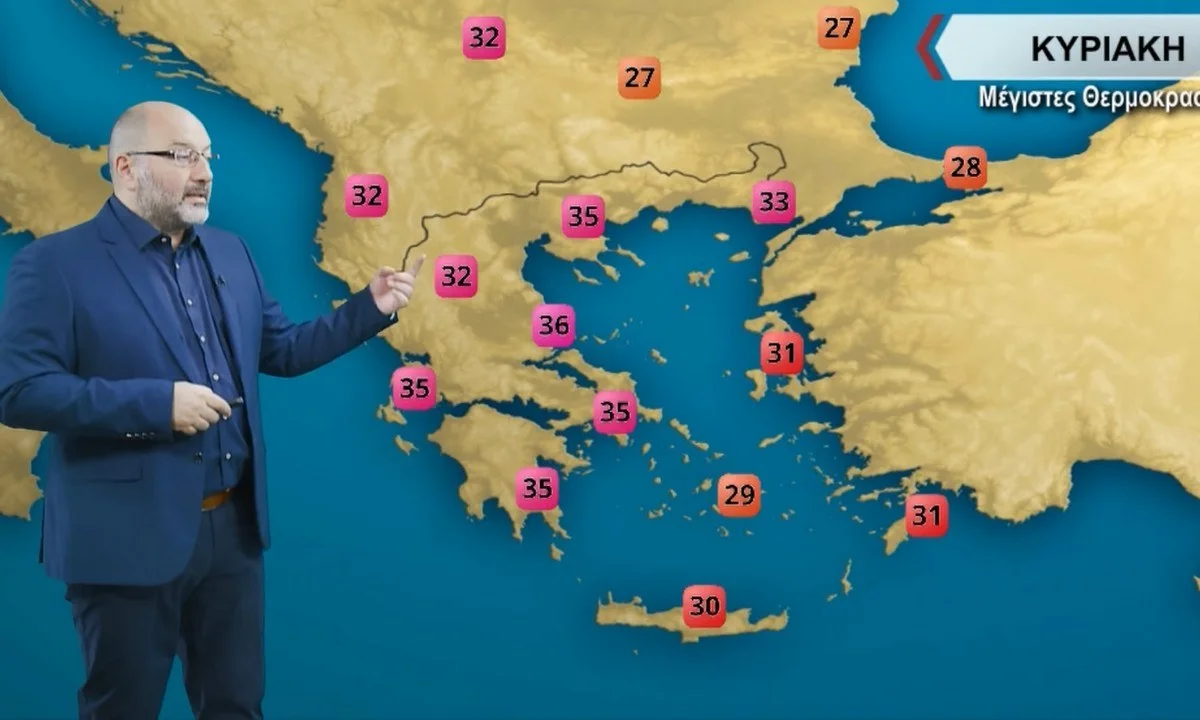 Αρναούτογλου καιρός: Υψηλές θερμοκρασίες στα ηπειρωτικά μέχρι 36 βαθμούς την Κυριακή (5/6)