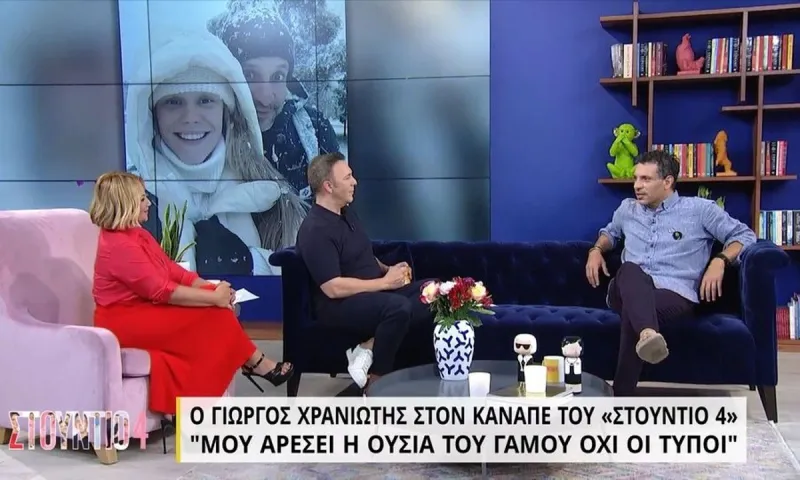 Γιώργος Χρανιώτης: Απίστευτη «γυφτιά» στον γάμο του από καλεσμένους - Τι έκαναν
