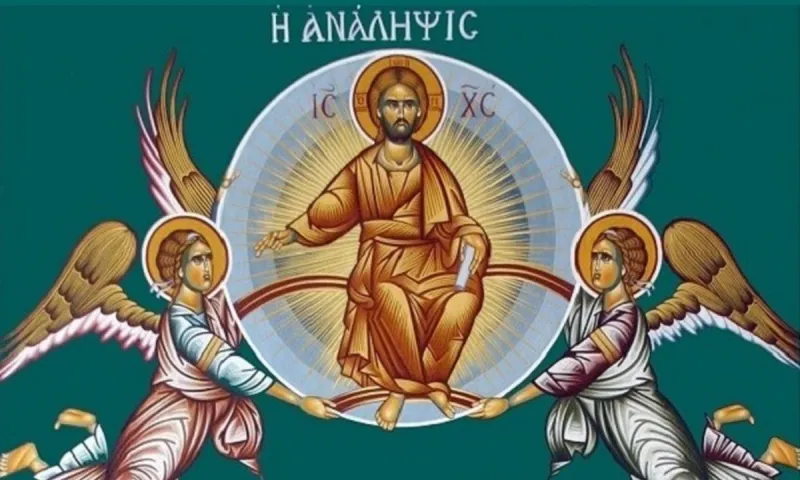 Εορτολόγιο Παρασκευή 10 Ιουνίου: Ποιοι γιορτάζουν σήμερα