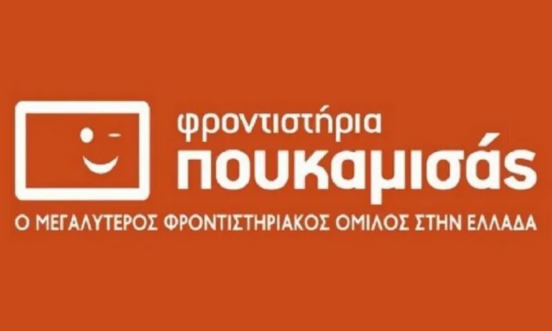 Πανελλαδικές Εξετάσεις – Όμιλος Φροντιστηρίων Πουκαμισάς: Θέματα και απαντήσεις σε Ιστορία, Φυσική και Οικονομία