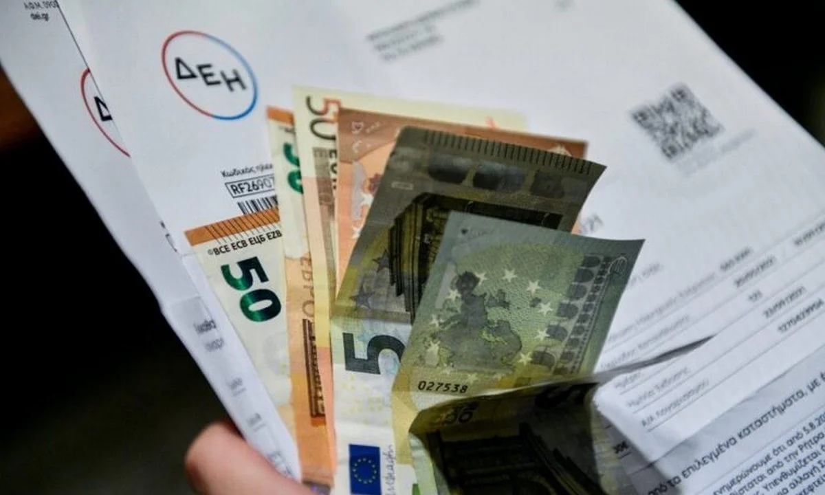 Power Pass: Μέσα στον Ιούλιο οι πληρωμές με βάση τον αριθμό ΑΦΜ - Πότε ανοίγει η πλατφόρμα