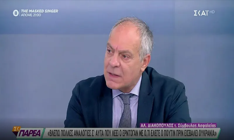 Αντιναύαρχος Διακόπουλος: Ο Ερντογάν λέει ότι έλεγε ο Πούτιν πριν την εισβολή στην Ουκρανία