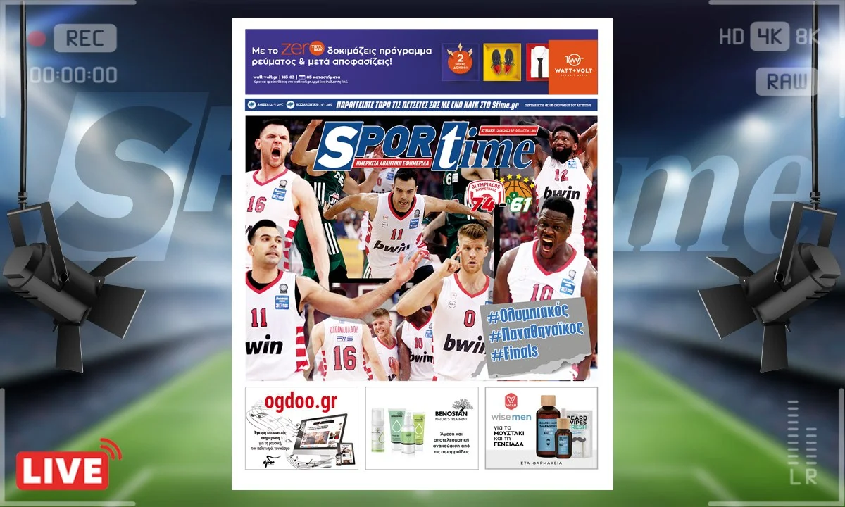 e-Sportime 12/6/22