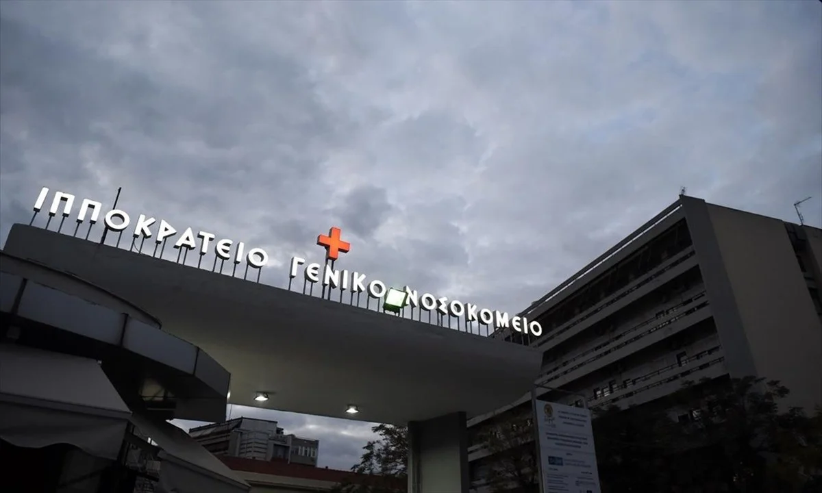 Οι τραγικές ελλείψεις αναισθησιολόγων τινάζουν στον αέρα την πραγματοποίηση χειρουργείων. Μόνο στο Ιπποκράτειο υπάρχουν 9, αντί για... 40!