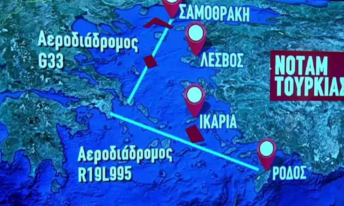 Τουρκία: «Κόβει» το Αιγαίο με παράνομη NOTAM