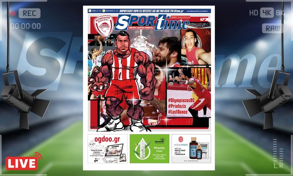 e-Sportime 17/6/22