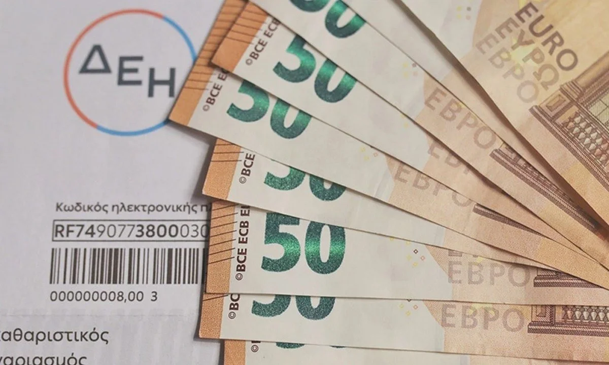 Power Pass: Εδώ μπαίνετε στο gov.gr για να κάνετε την αίτηση - Τι να προσέξετε