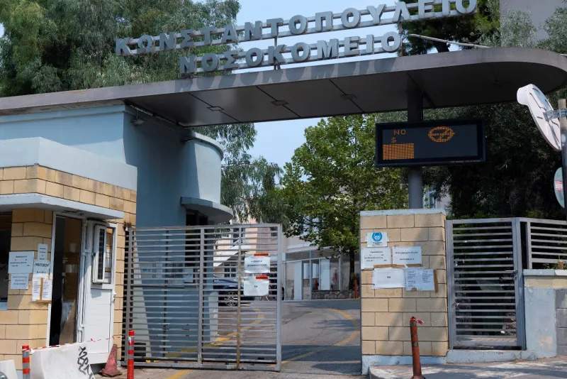Υπ. Υγείας: Απαξιώνει με τον χειρότερο τρόπο την Οφθαλμολογική Κλινική του Αγία Όλγα