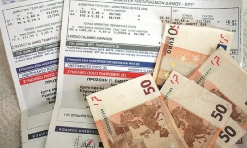Power Pass: Στο gov.gr η αίτηση - Πότε θα γίνουν οι πληρωμές - Προσοχή σε αυτά τα στοιχεία