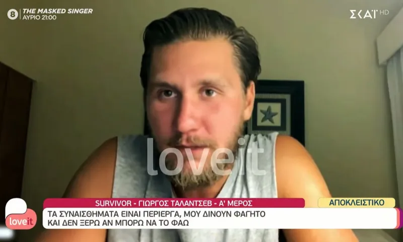 Survivor: Απασφάλισε ο Γιώργος Ταλαντσέβ - Οργή για Ασημίνα και Στάθη