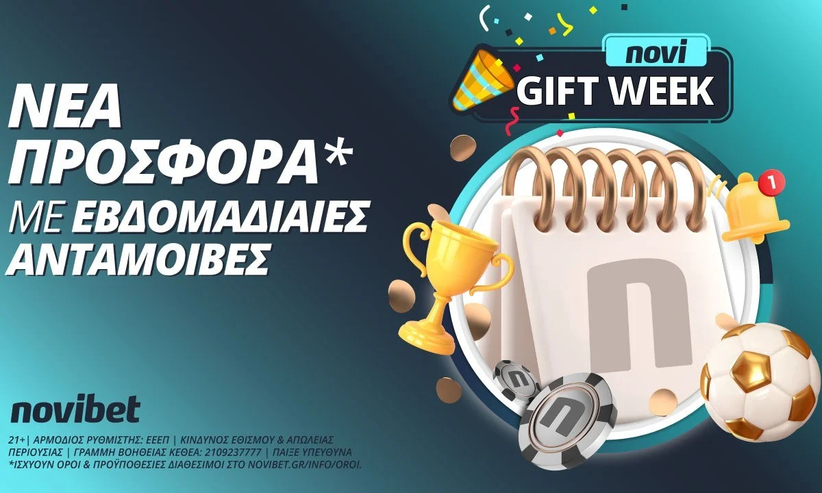 Η Novibet πρωτοπορεί και να εμπλουτίζει το πλάνο προσφορών* της, με στόχο την παροχή της βέλτιστης εμπειρίας στοιχήματος και live casino!