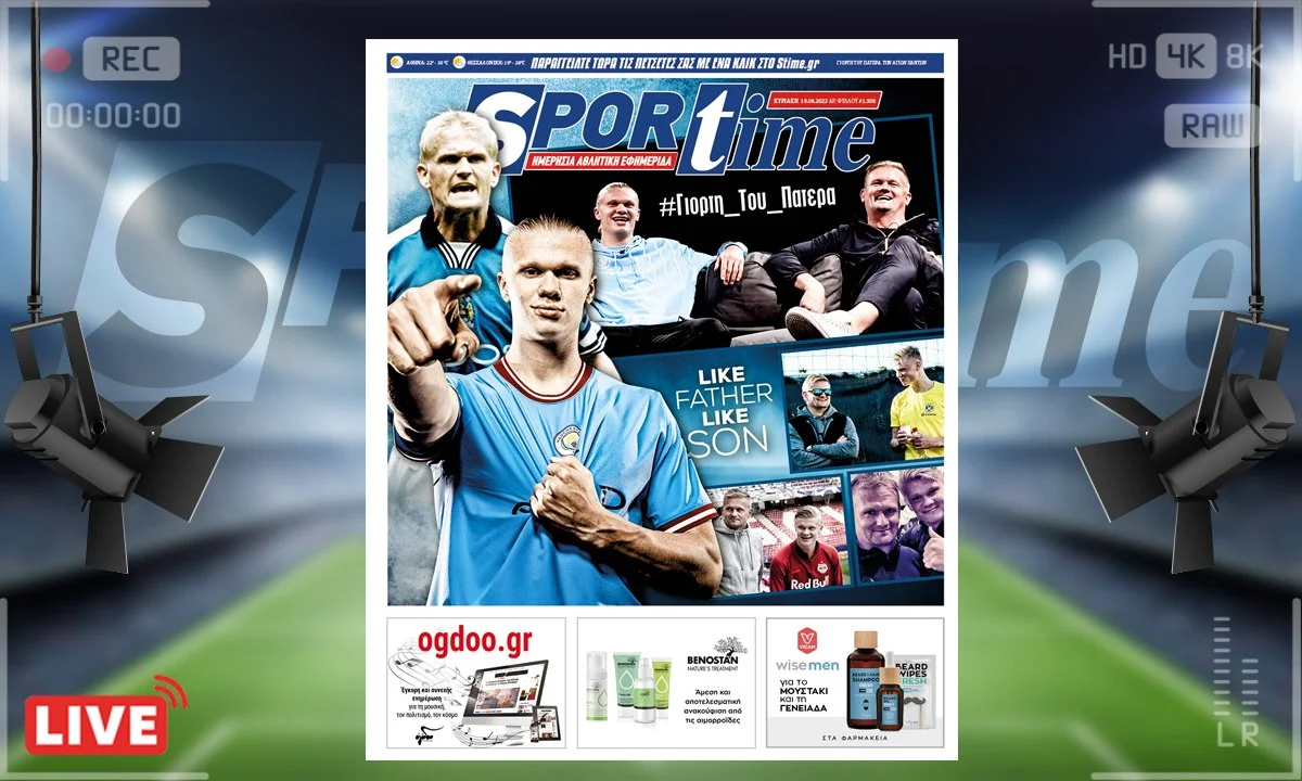 e-Sportime 19/6/22