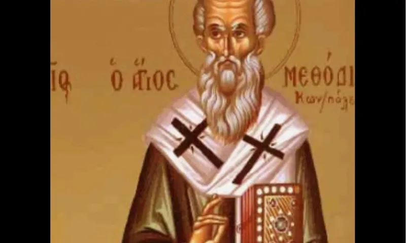 Εορτολόγιο Δευτέρα 20 Ιουνίου: Ποιοι γιορτάζουν σήμερα!
