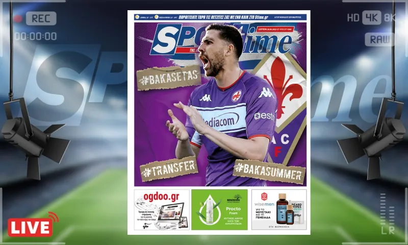 e-Sportime (20/6): Κατέβασε την ηλεκτρονική εφημερίδα – Ο Τάσος Μπακασέτας αξίζει τα καλύτερα, όπως μια μεταγραφή στη Φιορεντίνα