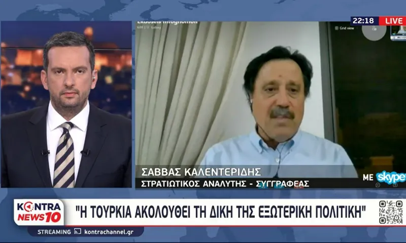 Ελληνοτουρκικά - Σάββας Καλεντερίδης: Δεν έχει αμυντικό χαρακτήρα η τουρκική Στρατιά Αιγαίου - Τι έπρεπε να κάνουμε