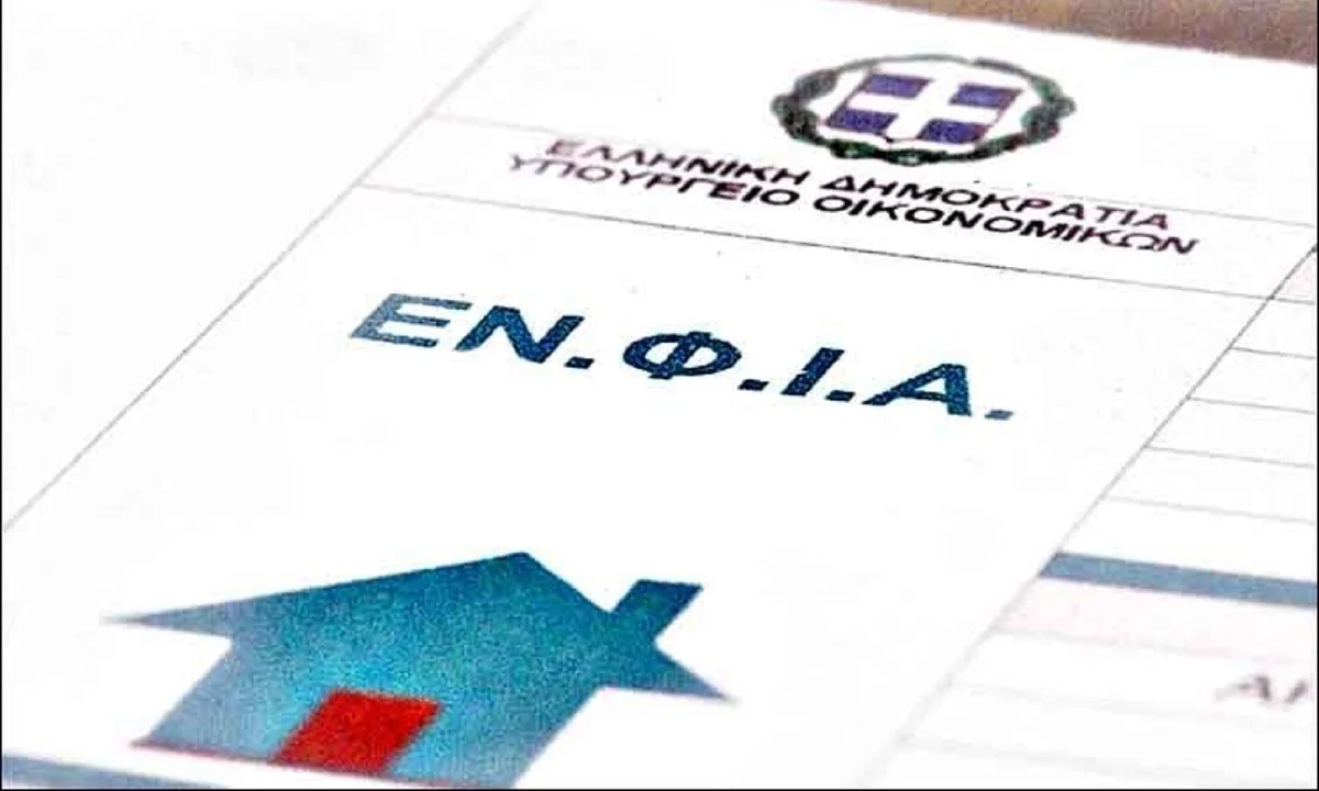 Σε ποιους φορολογούμενους επιστρέφεται ΕΝΦΙΑ. Δείτε αν είστε μέσα στους δικαιούχους. Όλα σα προβλέπει το νομοσχέδιο της Κυβέρνησης.