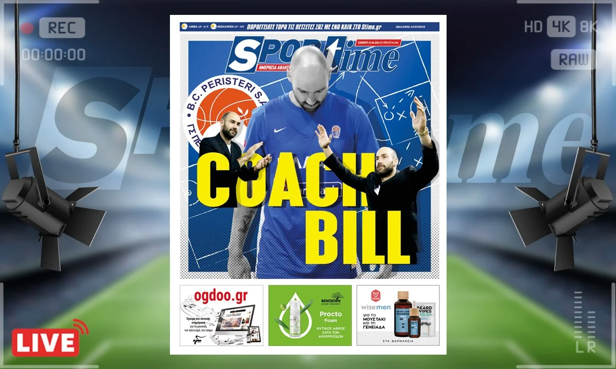 e-Sportime 25/6/22