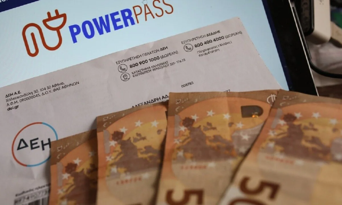 Power Pass: Όλα τα ΑΦΜ διαθέσιμα για αιτήσεις – Πότε κλείνει η πλατφόρμα!