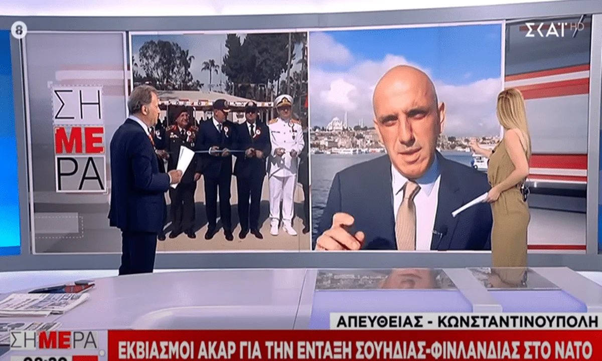 Ρεσιτάλ ενδοτισμού έδωσε ο Μανώλης Κωστίδης και ο ΣΚΑΪ, με «περίεργες» δηλώσεις που προτείνουν να αποφεύγουμε τις ορολογίες για το Αιγαίο!