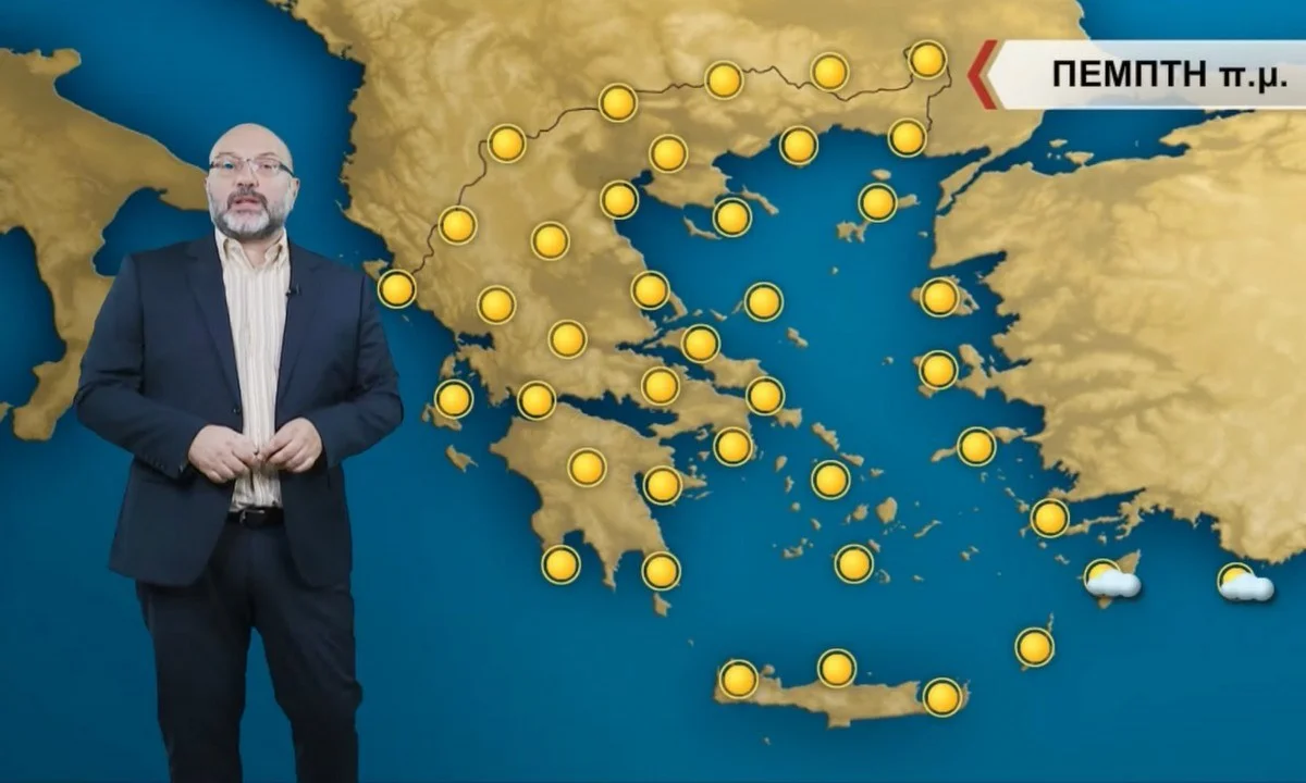 Αρναούτογλου καιρός: Ενισχυμένοι βοριάδες στο Αιγαίο - Μεμονωμένα φαινόμενα στα δυτικά για την Πέμπτη (30/6)