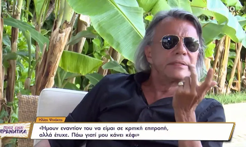 Ηλίας Ψινάκης: Η Μαρίζα Ρίζου είναι ξινέγκο - Είπε δεν θέλω να σας μιλήσω