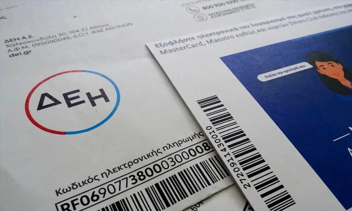 Power Pass: Κλείνει η πλατφόρμα για τα 600 ευρώ – Τι πρέπει να τσεκάρετε!