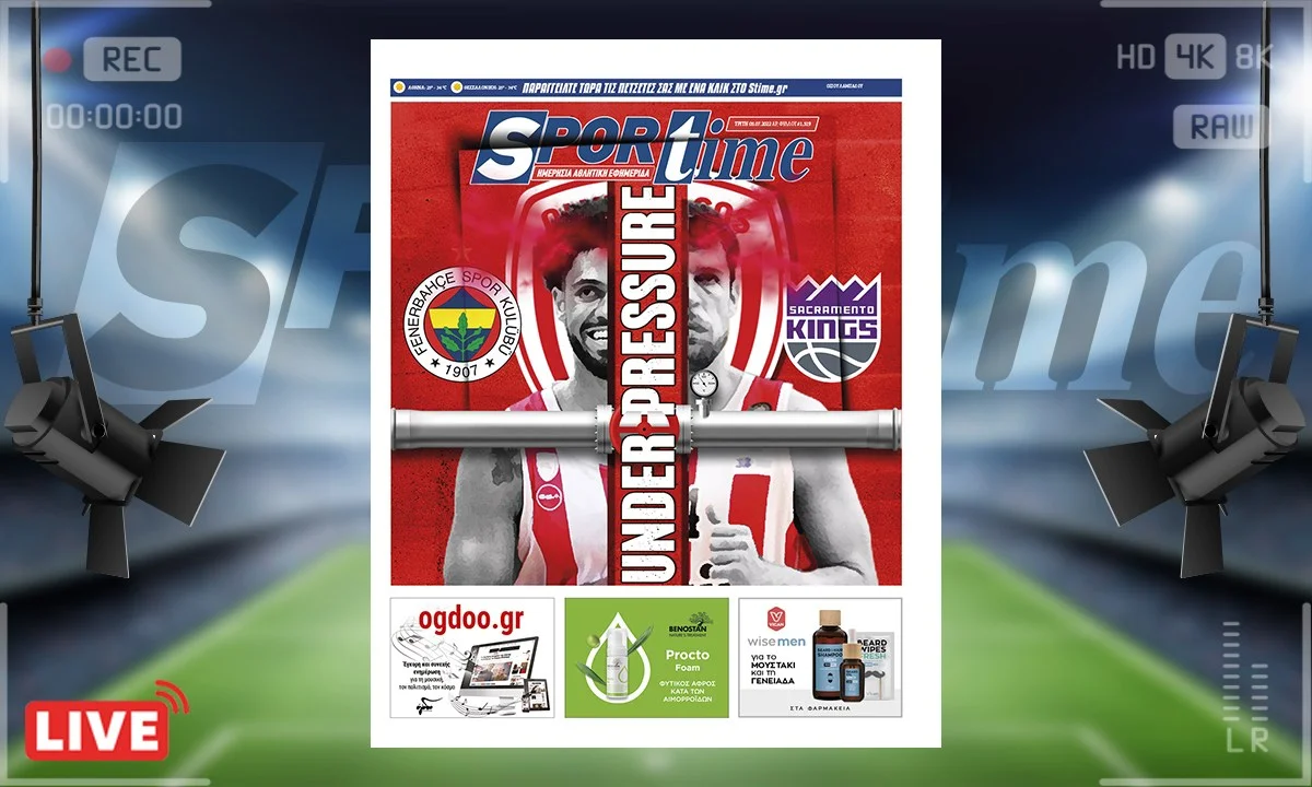 e-Sportime 5/7/22