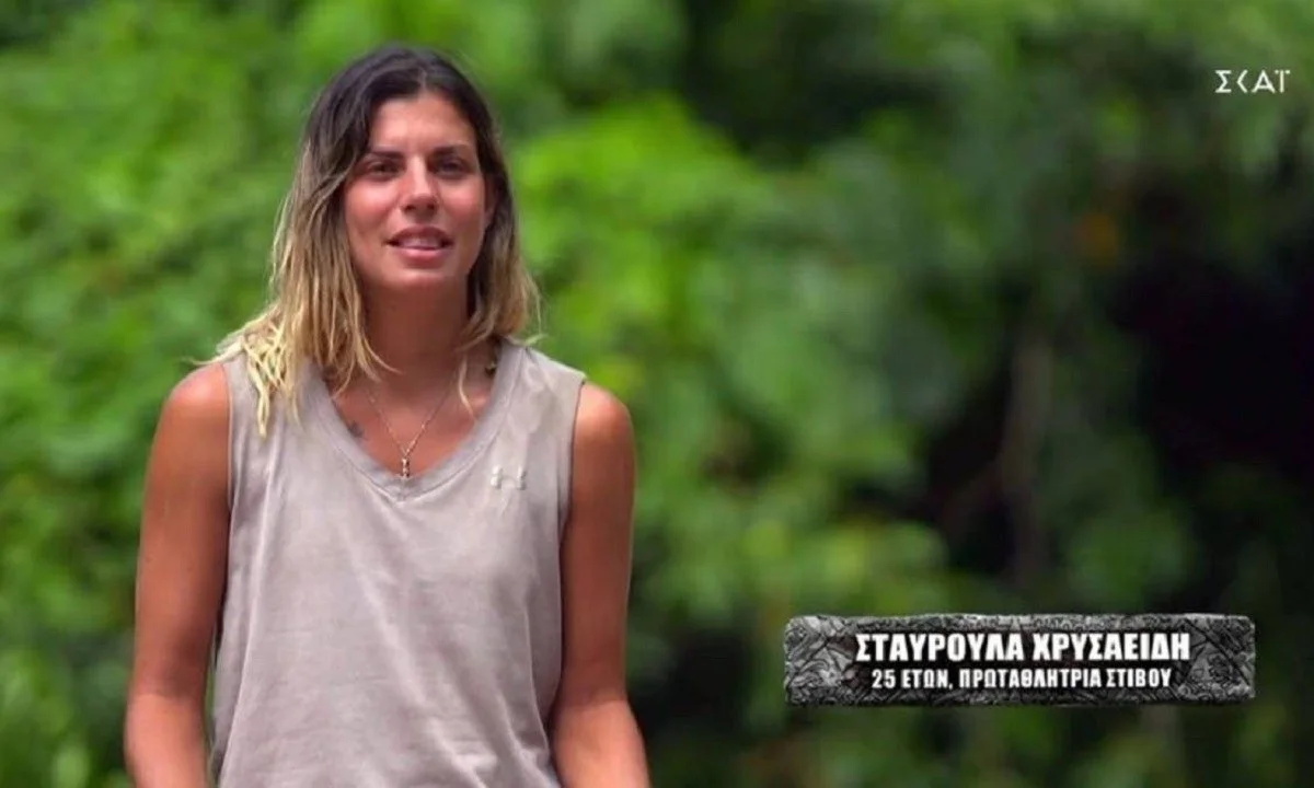 Το λιγότερο δικαιωμένη μπορεί να αισθάνεται η Σταυρούλα μετά την κατάκτηση του επάθλου του Survivor από τον Στάθη.