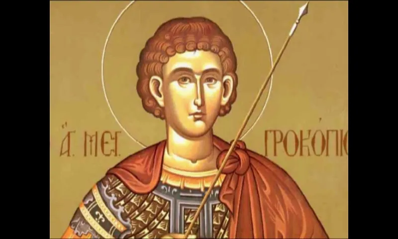 Εορτολόγιο Σάββατο 8 Ιουλίου: Ποιοι γιορτάζουν σήμερα