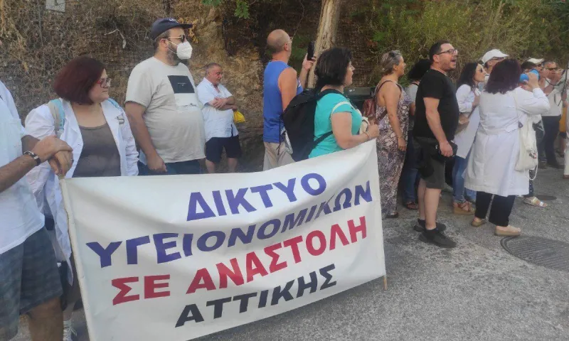 Υγειονομικοί: Συγκέντρωση στην Ευελπίδων - Δικαστήριο σε υγειονομικούς κατά της υποχρεωτικότητας για διαδήλωση έξω από το σπίτι του πρωθυπουργού