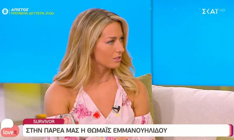 Survivor: Η Μαίη καρφώνει τους συμπαίκτες της - «Υπήρχαν κάποιοι που έκαναν τα πάντα για να μείνουν παραπάνω»