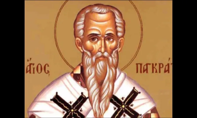 Εορτολόγιο Σάββατο 9 Ιουλίου: Ποιοι γιορτάζουν σήμερα