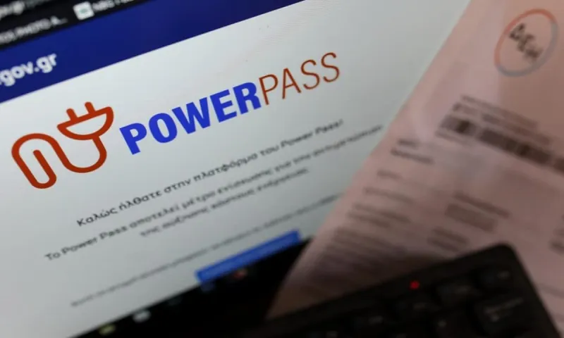 Power Pass: Τότε θα δείτε λεφτά στον λογαριασμό σας – Όχι άλλες καθυστερήσεις!