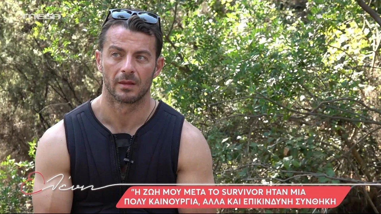 Survivor spoiler 12/7: Οι συζητήσεις με τον Γιώργο Αγγελόπουλο είναι υπαρκτές, αλλά η υπόθεση δεν είναι απλή για να επιστρέψει στο Survivor.