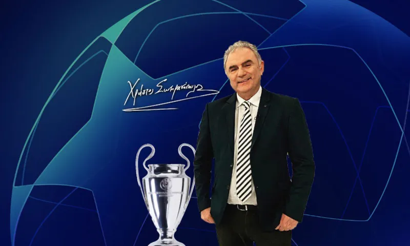 Τι παίζει σήμερα ο Χρήστος Σωτηρακόπουλος στο Champions League