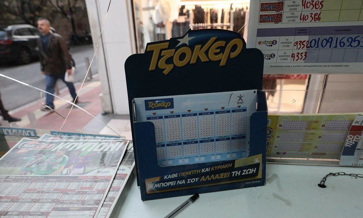 Τζόκερ 12/7: Αυτοί είναι οι τυχεροί αριθμοί