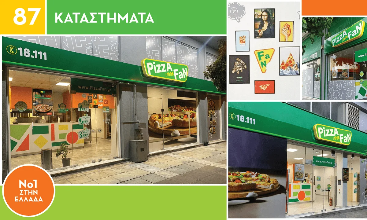 Το rebranding της Pizza Fan συνεχίζεται με επιτυχία σε καταστήματα στην κεντρική και βόρεια Ελλάδα.