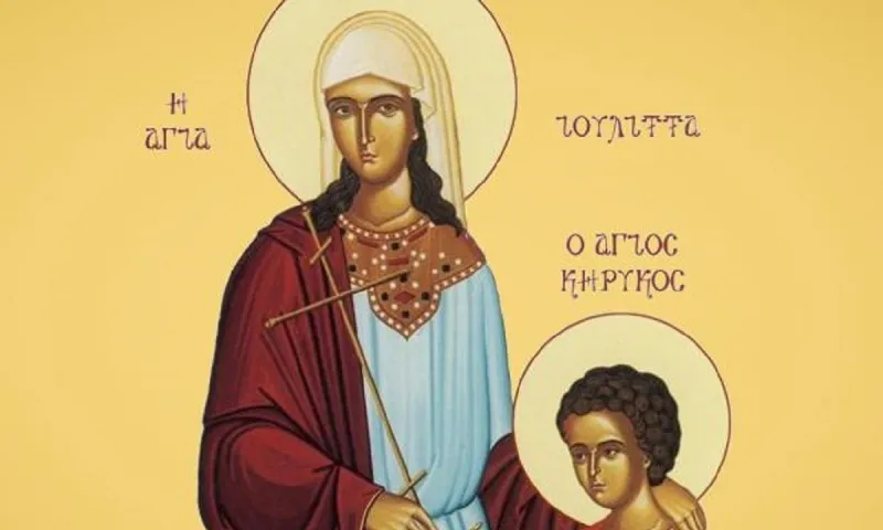 Εορτολόγιο Παρασκευή 15 Ιουλίου: Ποιοι γιορτάζουν σήμερα!