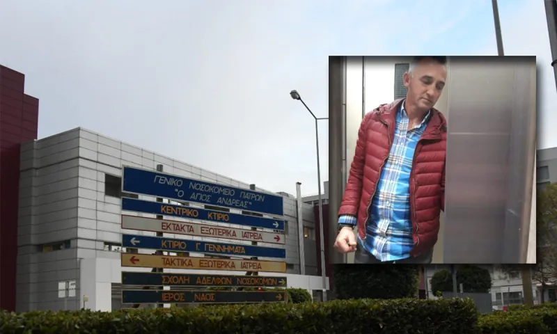Νοσοκομείο Άγιος Ανδρέας - Πάτρα: Νεκρός 49χρονος από τον «εκτσογλανισμό» του συστήματος υγείας