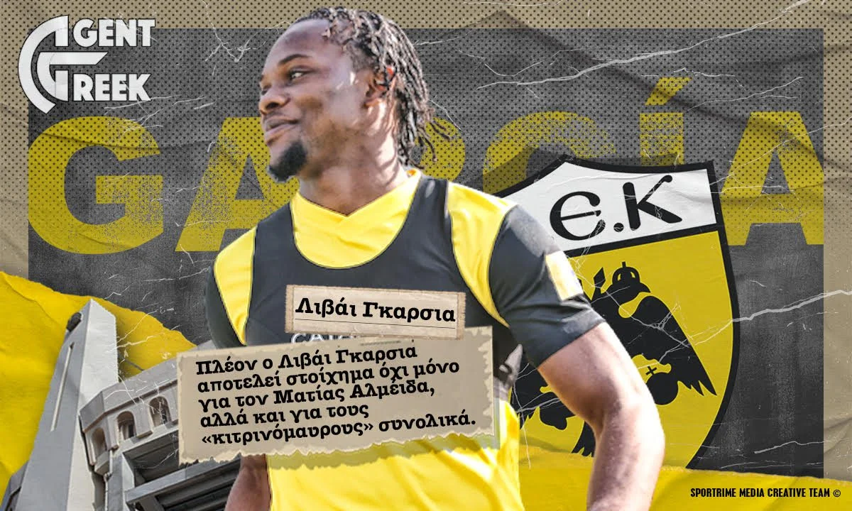 Είναι ο παίκτης που κοστίζει εκατομμύρια και στην ΑΕΚ το ξέρουν – Είναι στοίχημα, συνολικό, – Τον ήθελαν Μπενφίκα, Βόλφσμπουργκ.