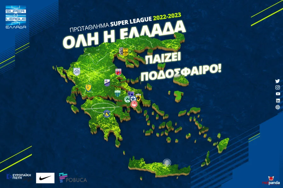 Super League: Το βράδυ στις 21.00, με απευθείας μετάδοση από την Cosmote tv, η κλήρωση του πρωταθλήματος για τη σεζόν 2022-23! Με... ορισμό η πρώτη αγωνιστική!