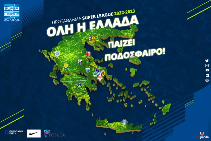 Super League: Κληρώνει για το νέο πρωτάθλημα - Με «ορισμό» η πρεμιέρα - Τα αιτήματα των BIG5!