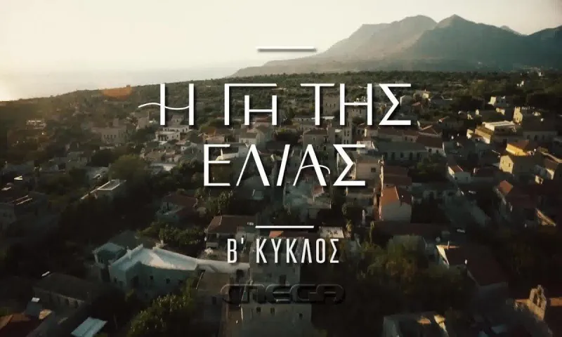Η γη της ελιάς επόμενα επεισόδια: Αυτή η πρωταγωνίστρια είναι έγκυος!