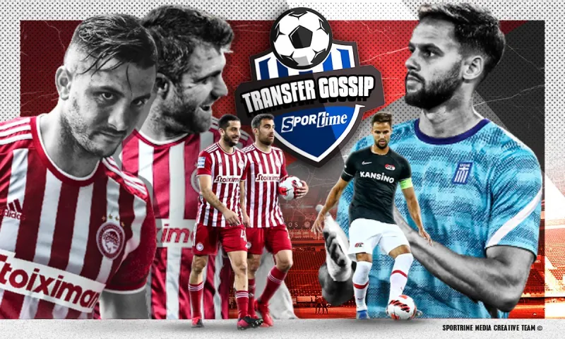 Ολυμπιακός – Transfer Gossip: Στο πλάνο και το ελληνικό στοιχείο – Αν φύγουν Μανωλάς, Παπασταθόπουλος θα γίνει κίνηση να έρθει ο Χατζηδιάκος!