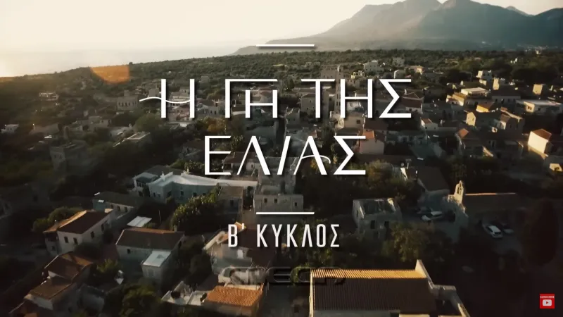 Η γη της ελιάς: Τότε έρχονται τα νέα επεισόδια στο Mega