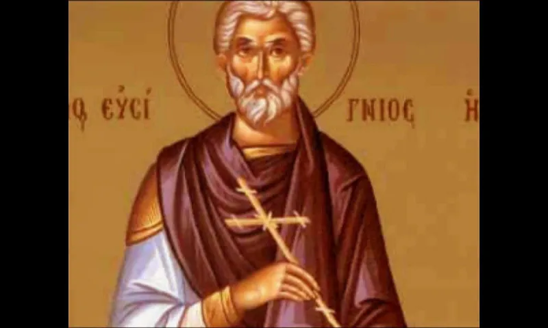 Εορτολόγιο Παρασκευή 5 Αυγούστου: Ποιοι γιορτάζουν σήμερα