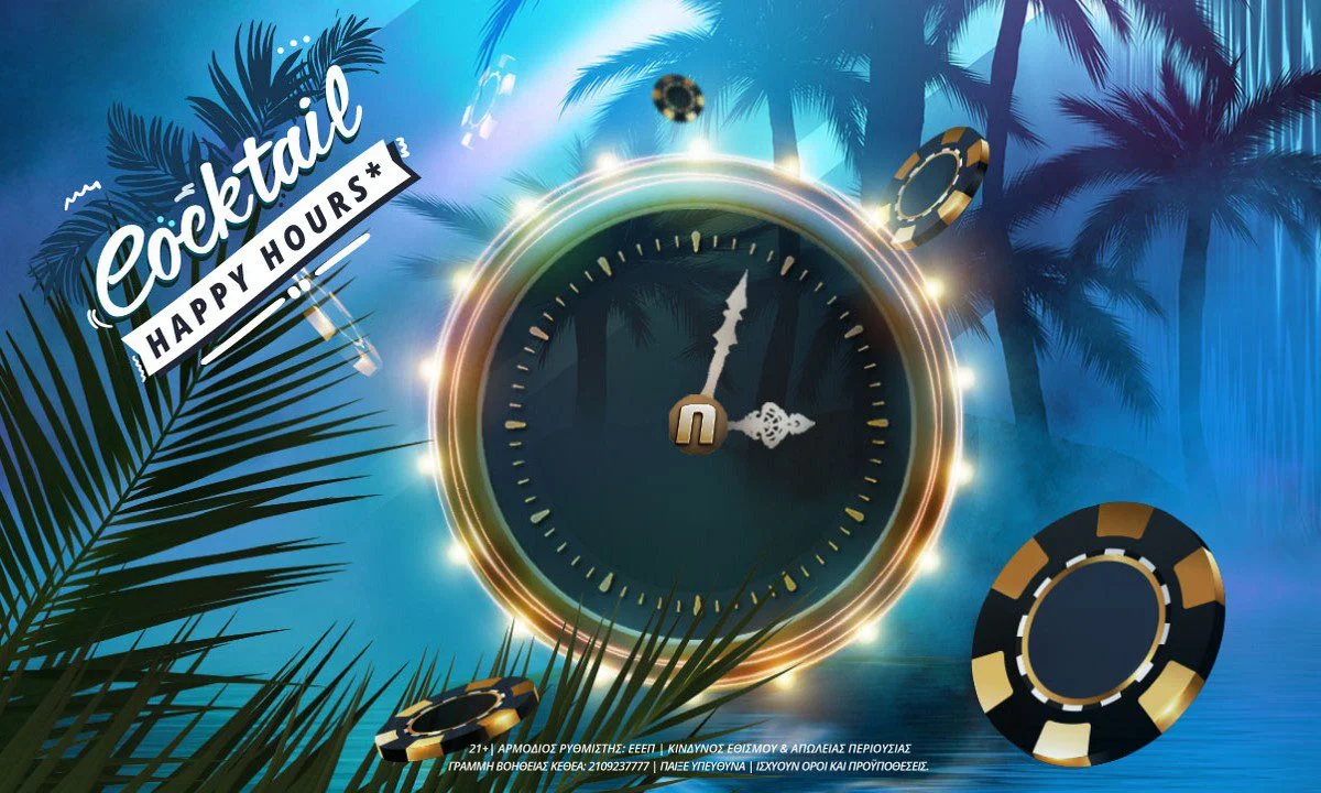 Προσφορές* με άρωμα καλοκαιριού στο live casino της Novibet