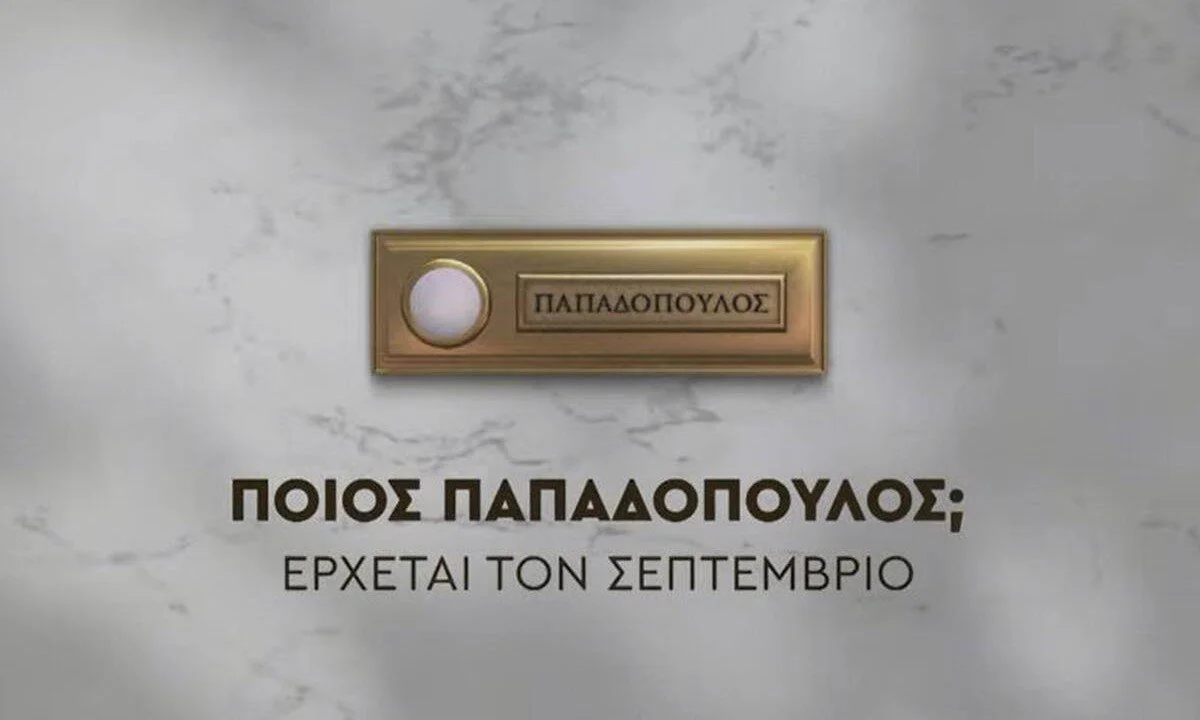 Το βάρος στη μυθοπλασία ρίχνει ο ΑΝΤ1 από τη νέα τηλεοπτική σεζόν, με πέντε πέντε καινούργια σήριαλ να κάνουν πρεμιέρα στο κανάλι.